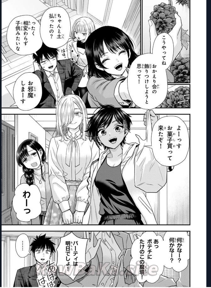 5 ページ目