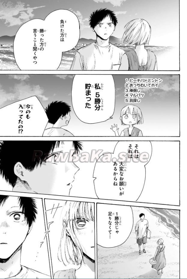 5 ページ目
