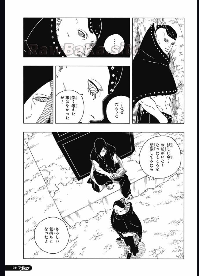 5 ページ目
