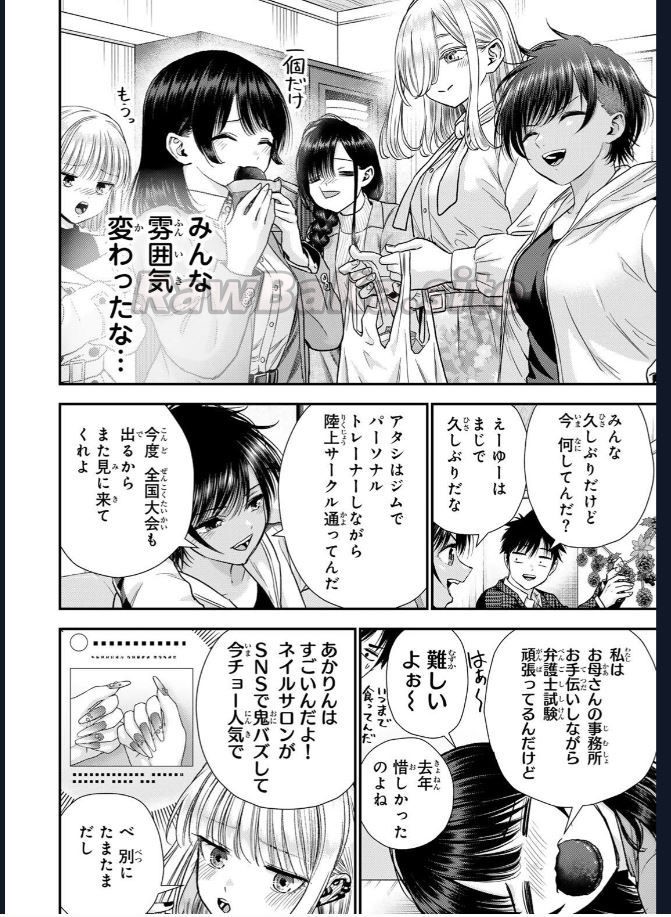 6 ページ目