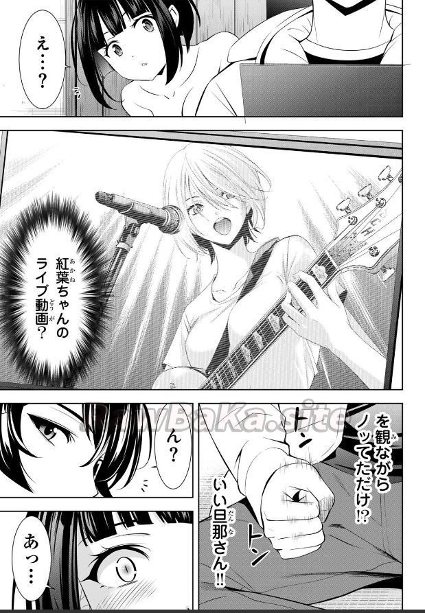 6 ページ目