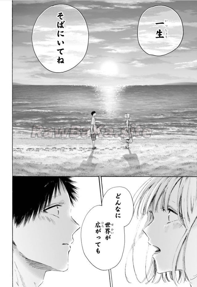 6 ページ目