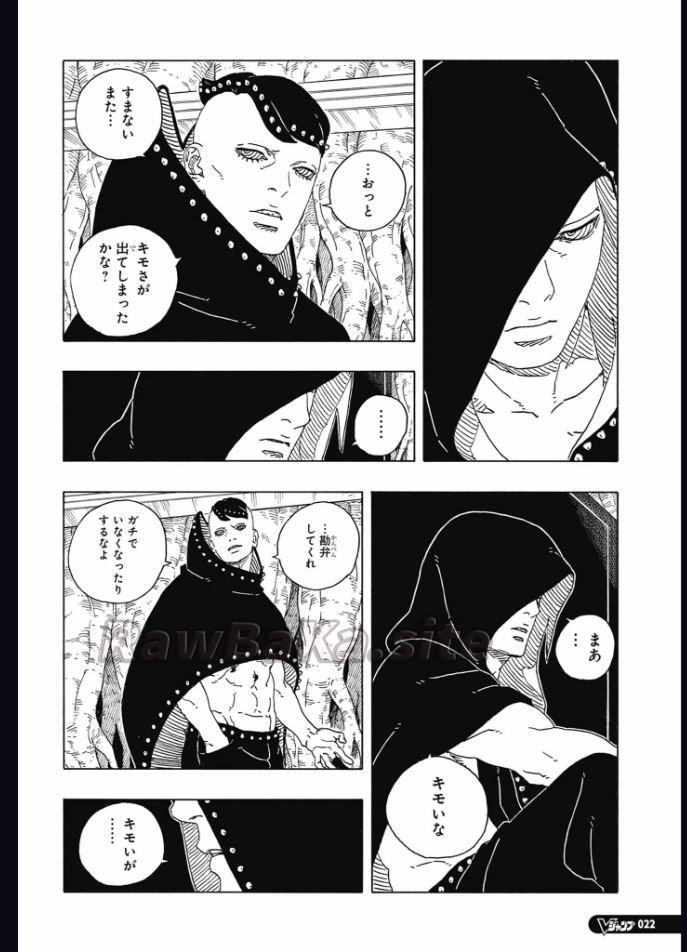 6 ページ目
