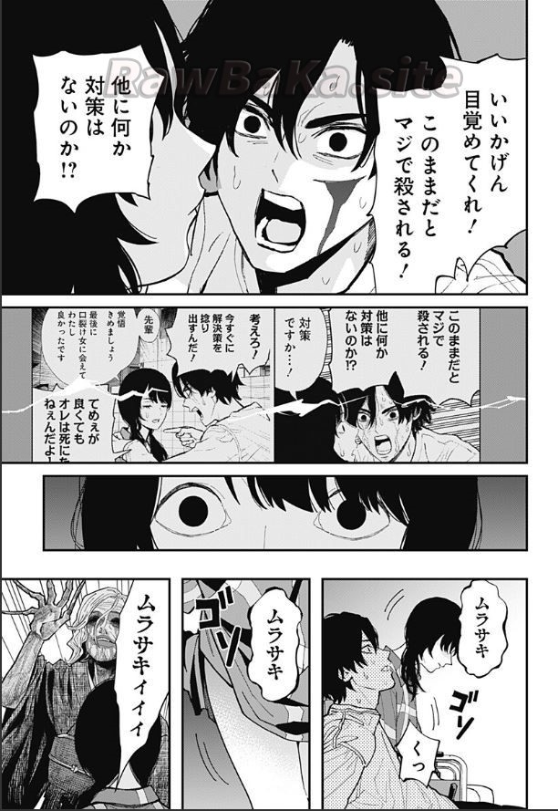 7 ページ目
