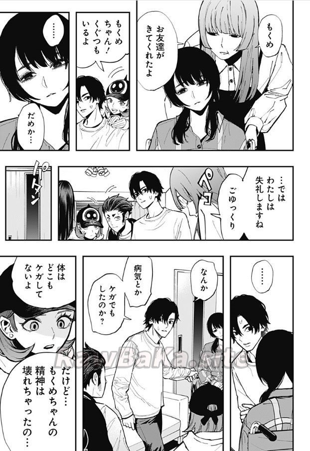 7 ページ目