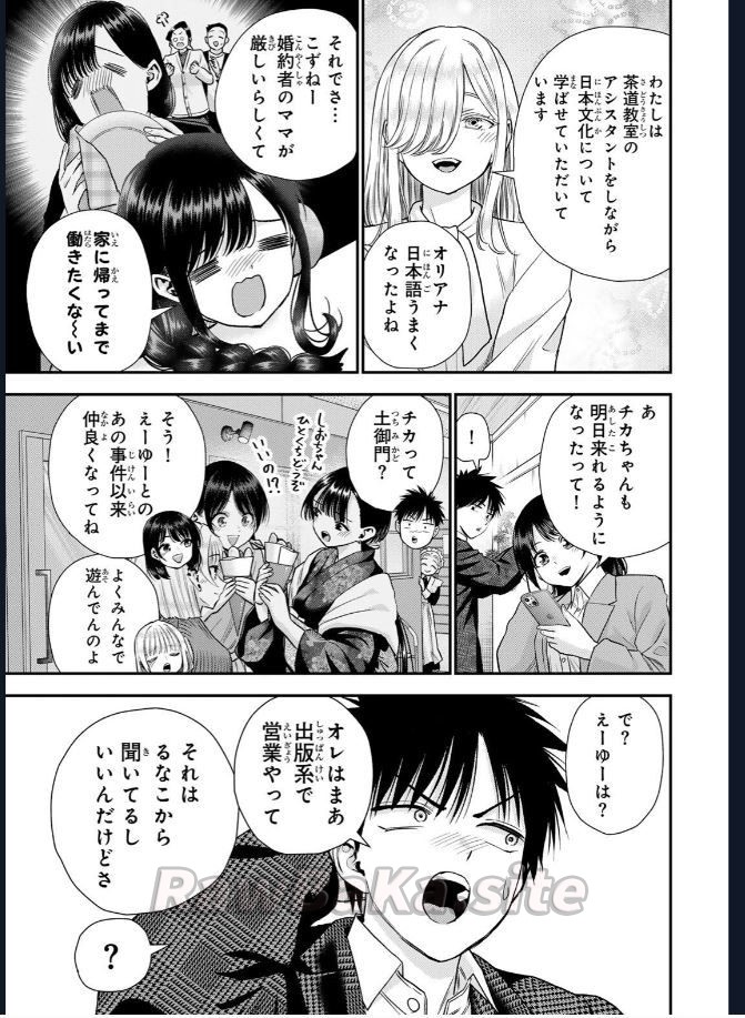 7 ページ目