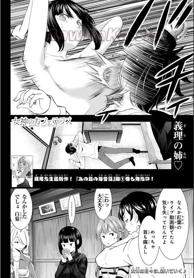 7 ページ目