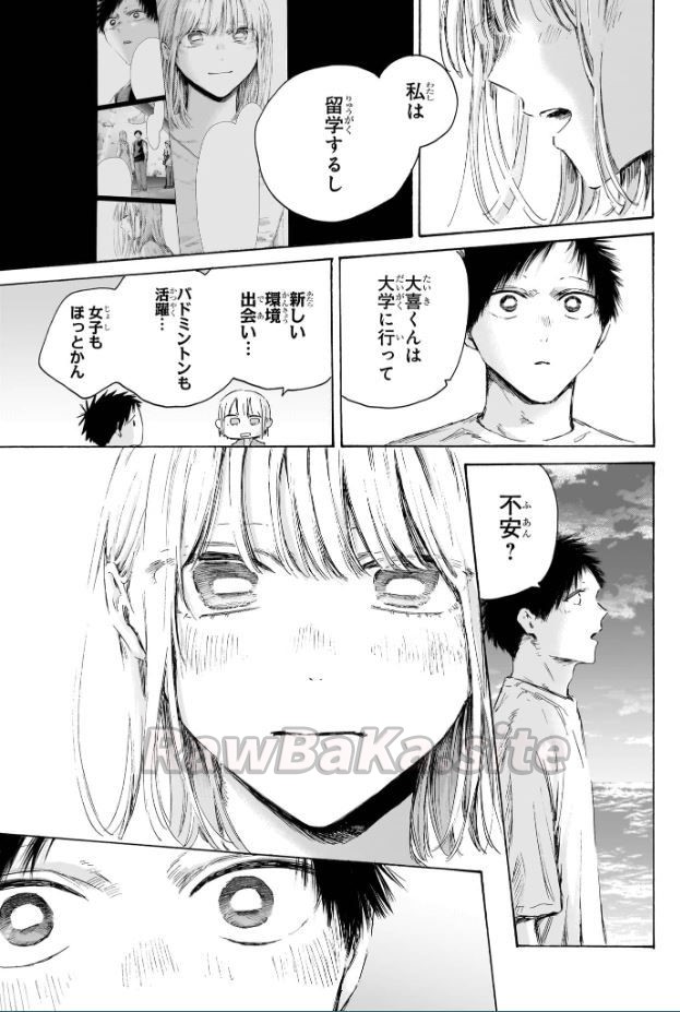 7 ページ目
