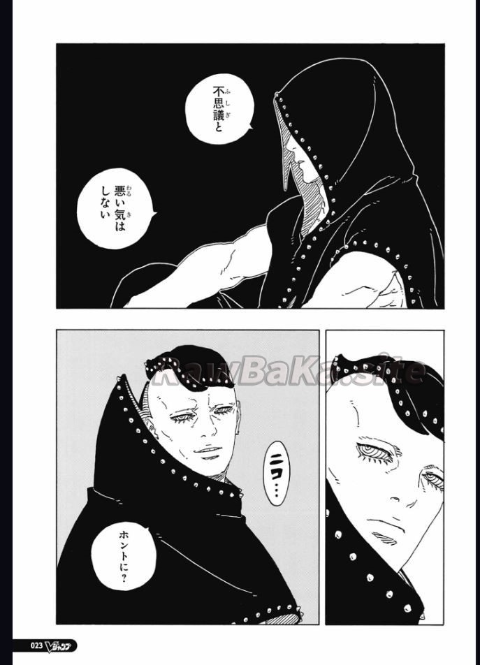 7 ページ目