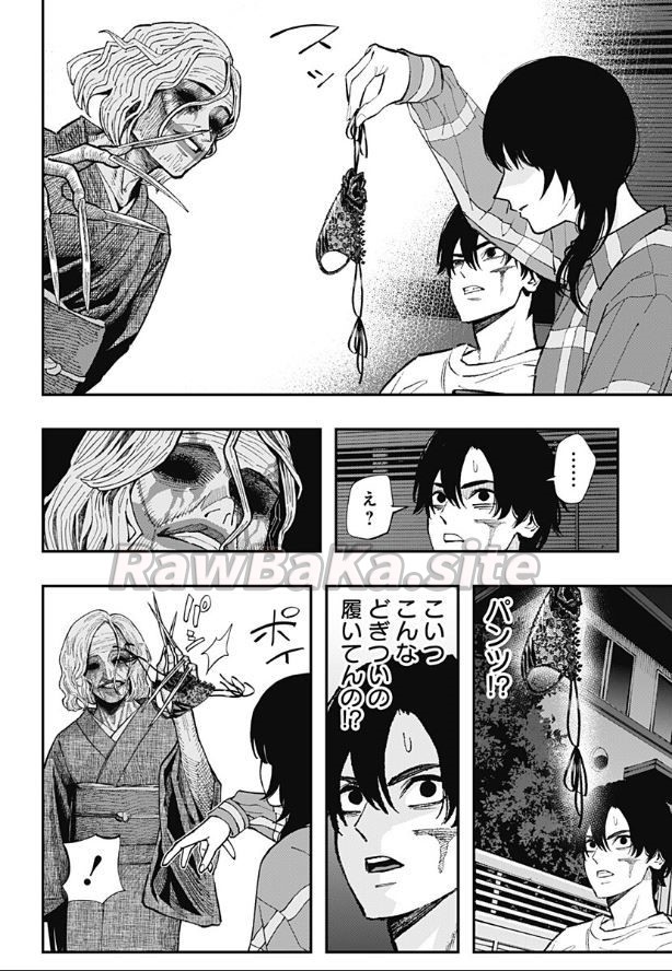 8 ページ目