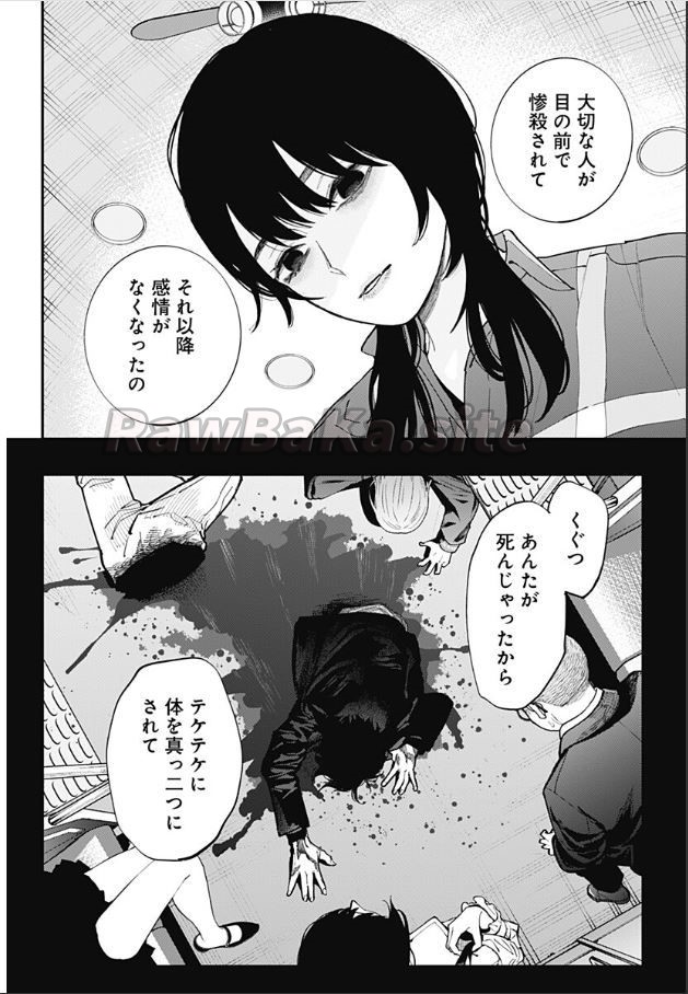 8 ページ目