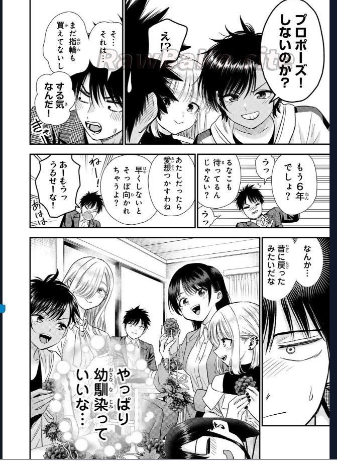 8 ページ目
