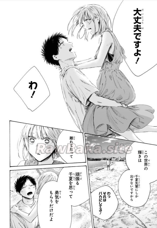 8 ページ目