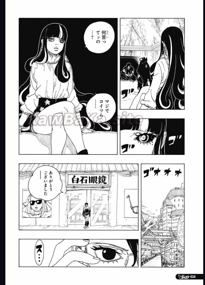 8 ページ目