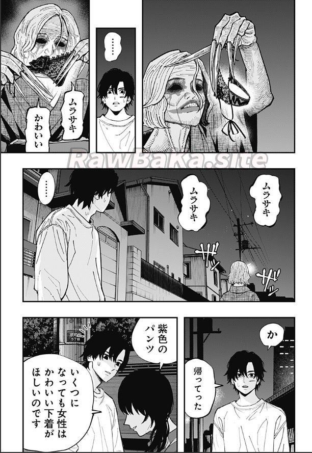 9 ページ目