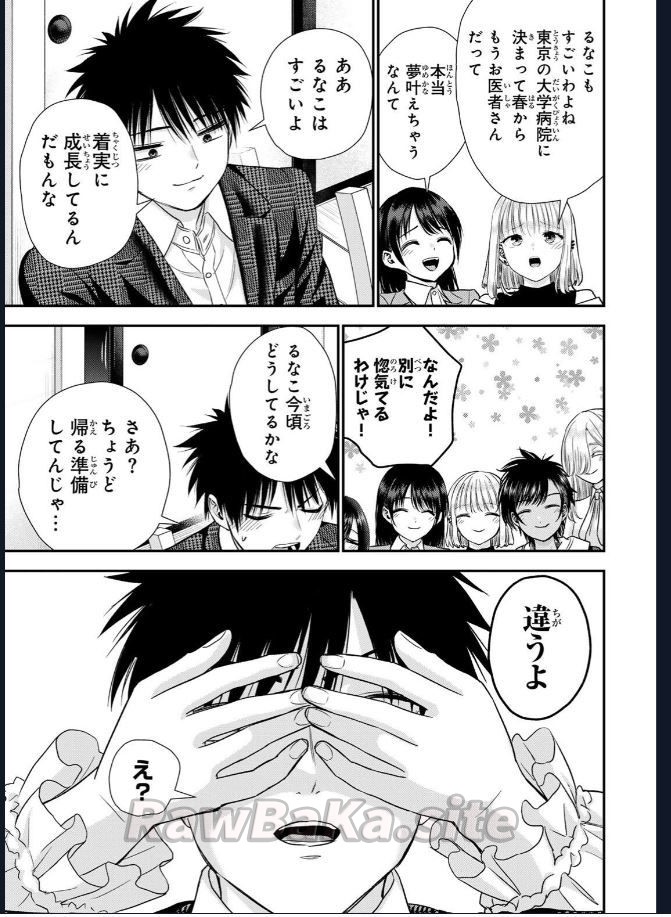 9 ページ目