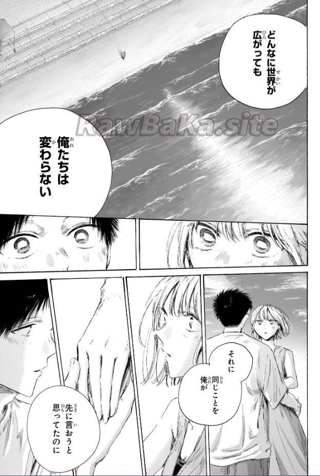 9 ページ目