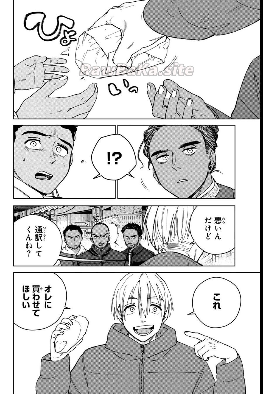 10 ページ目