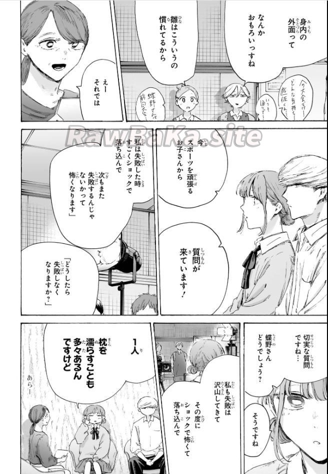 10 ページ目