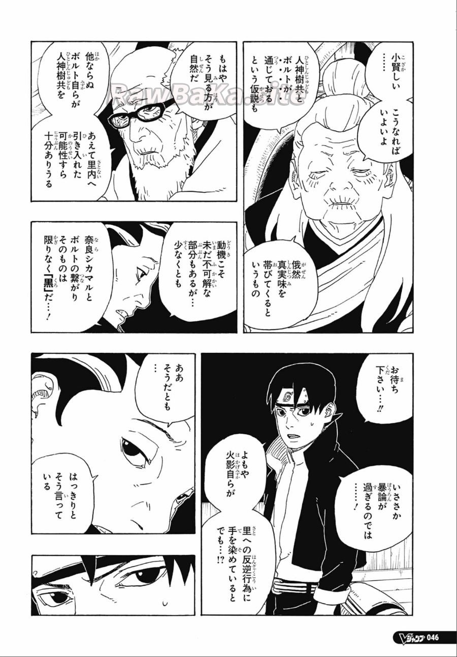 10 ページ目
