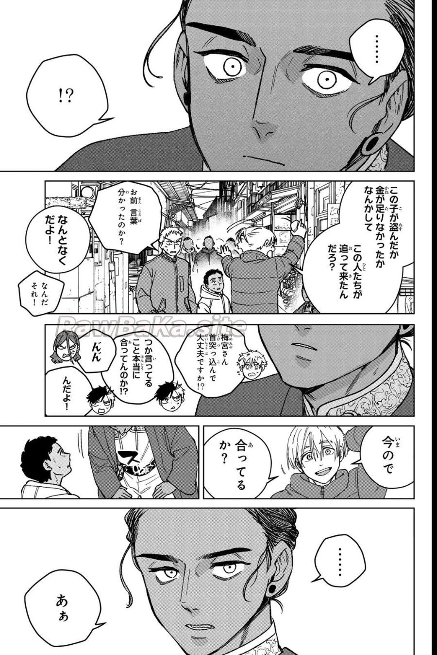 11 ページ目