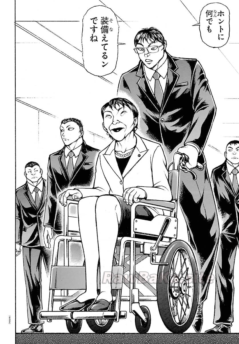 11 ページ目