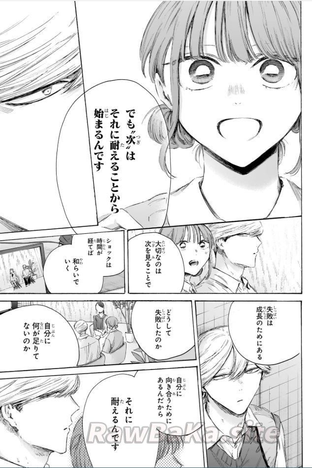 11 ページ目