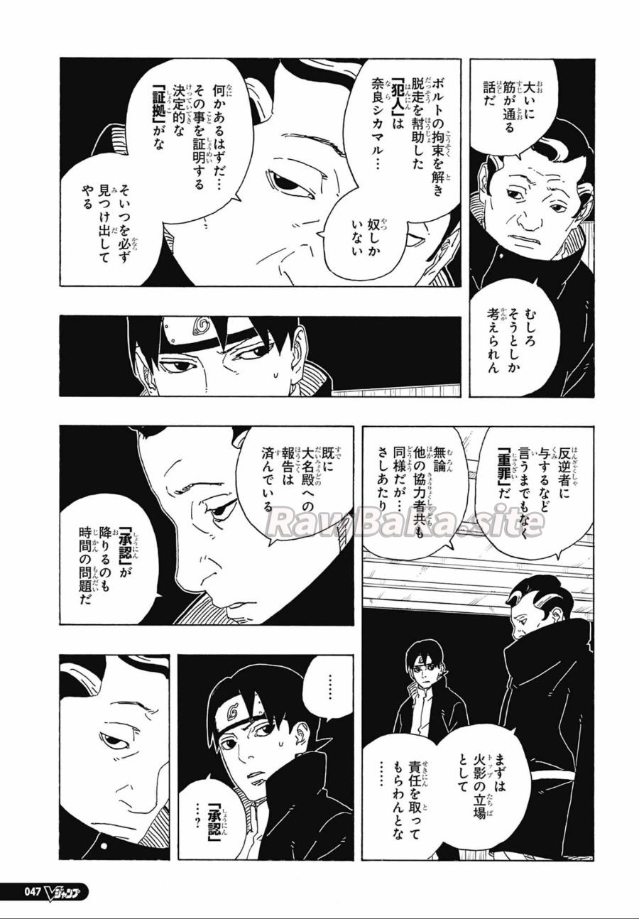 11 ページ目