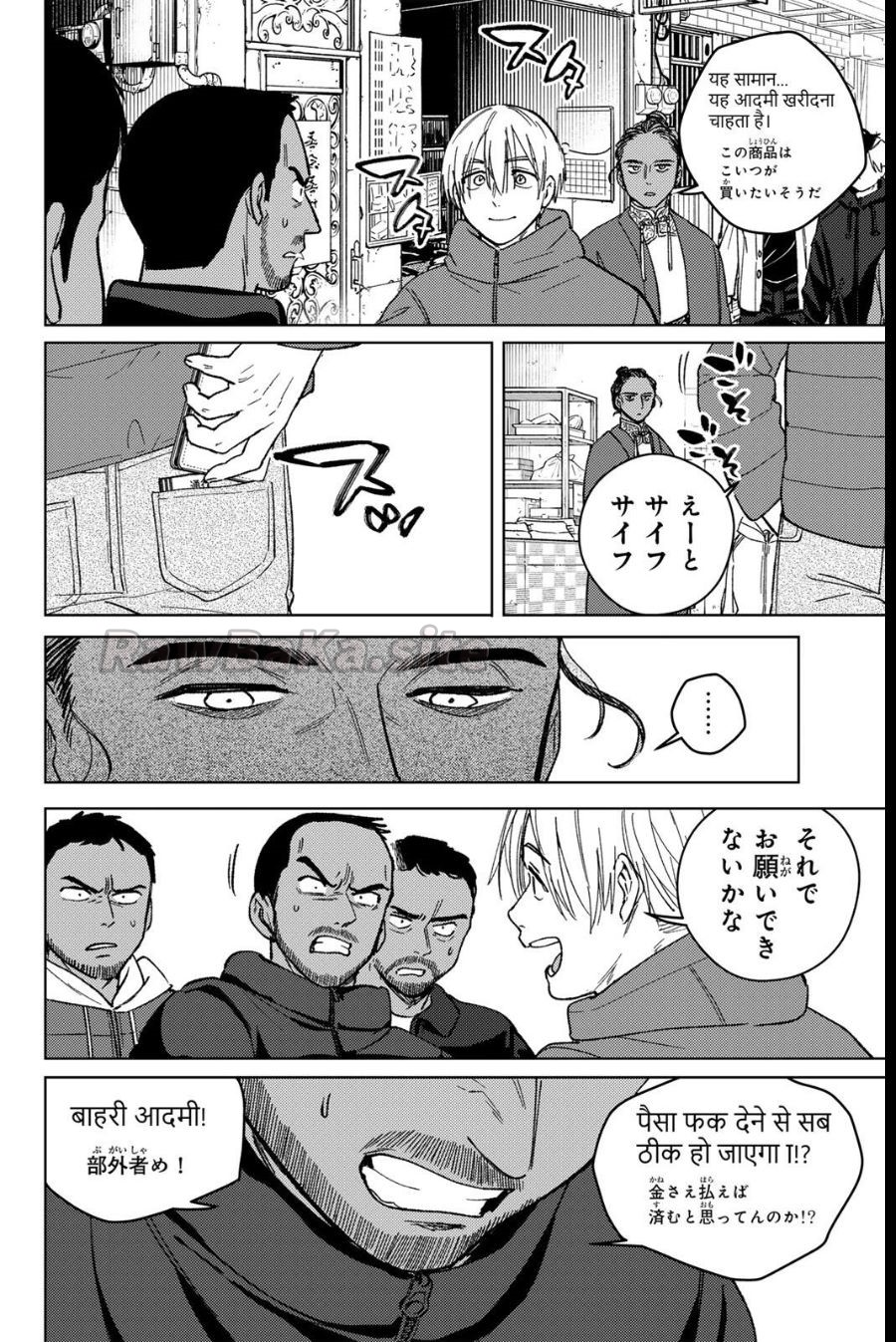 12 ページ目