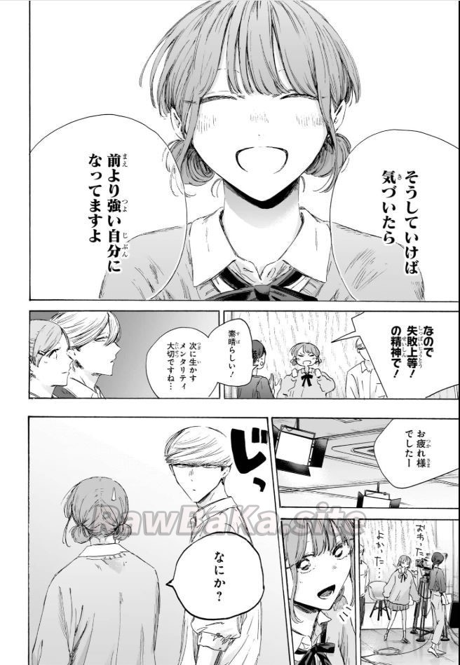 12 ページ目