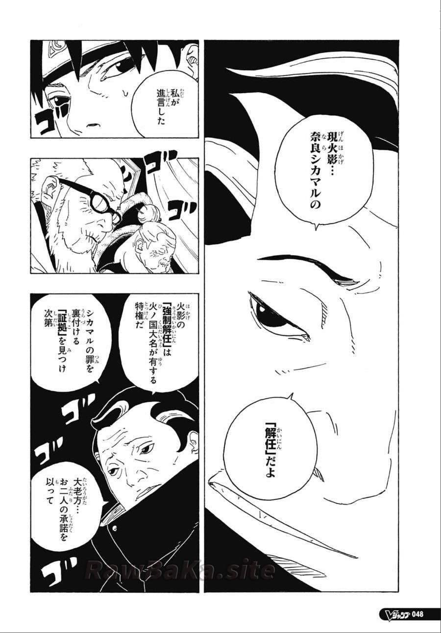 12 ページ目