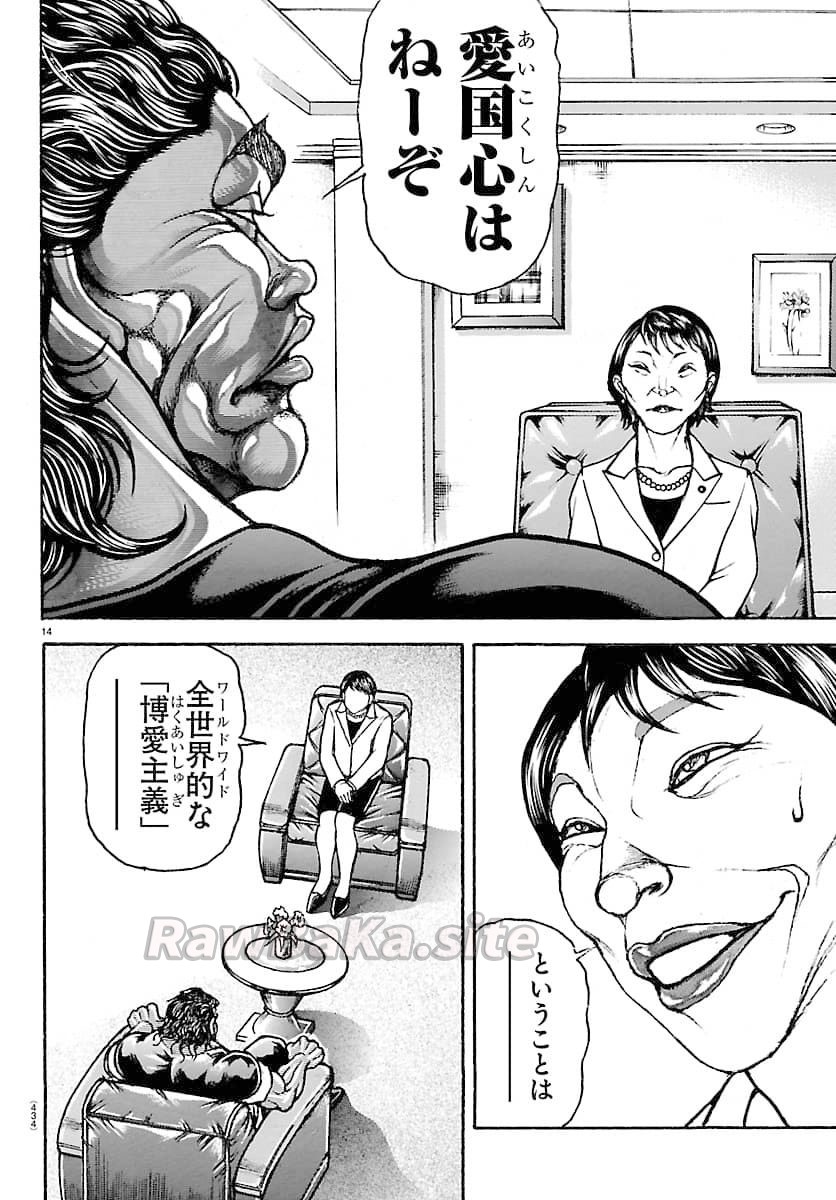 13 ページ目