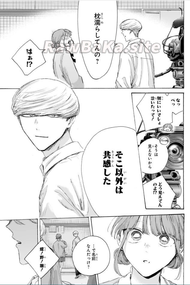 13 ページ目