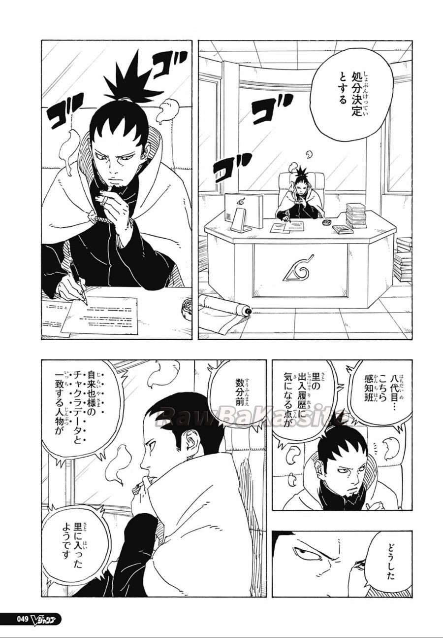 13 ページ目
