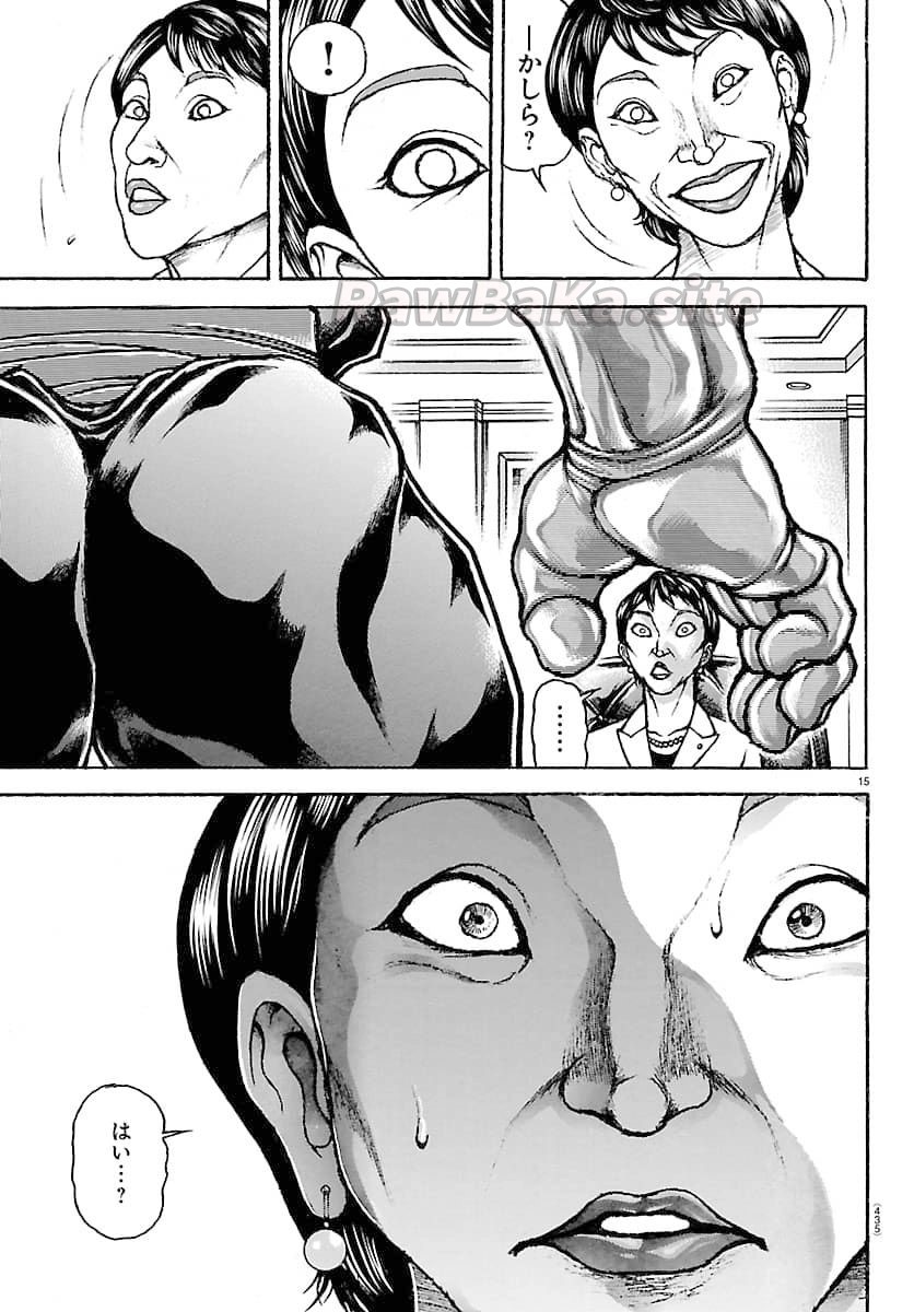 14 ページ目