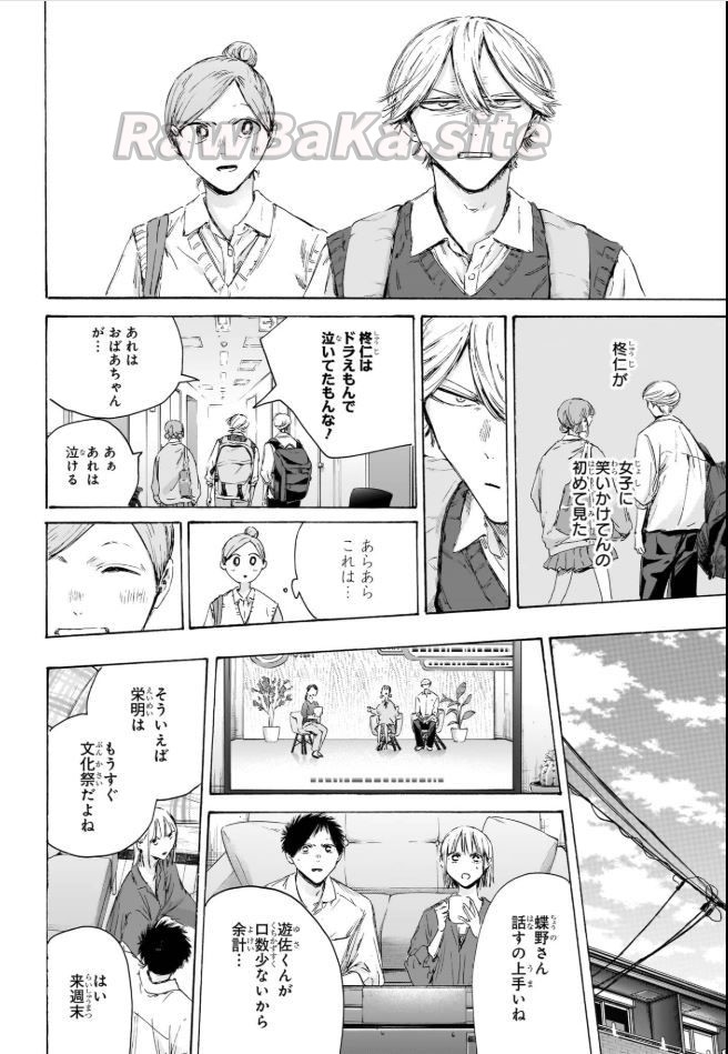 14 ページ目