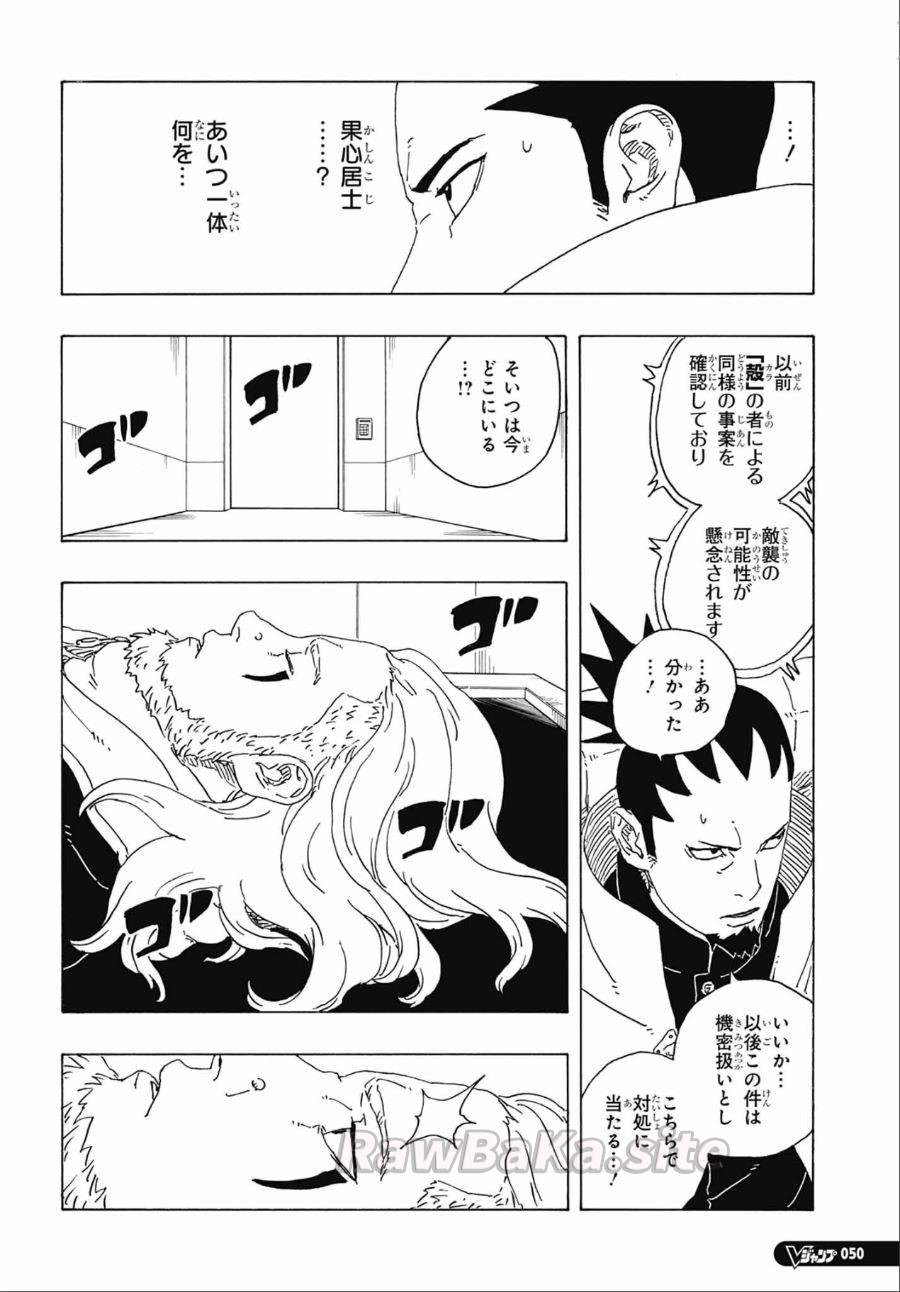 14 ページ目