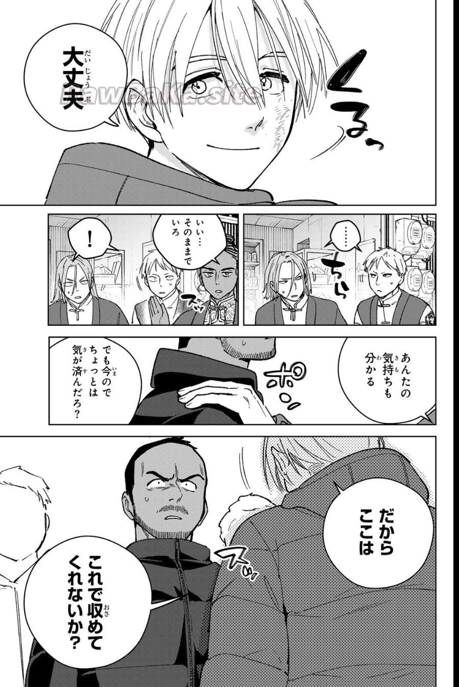 15 ページ目