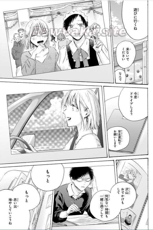 15 ページ目
