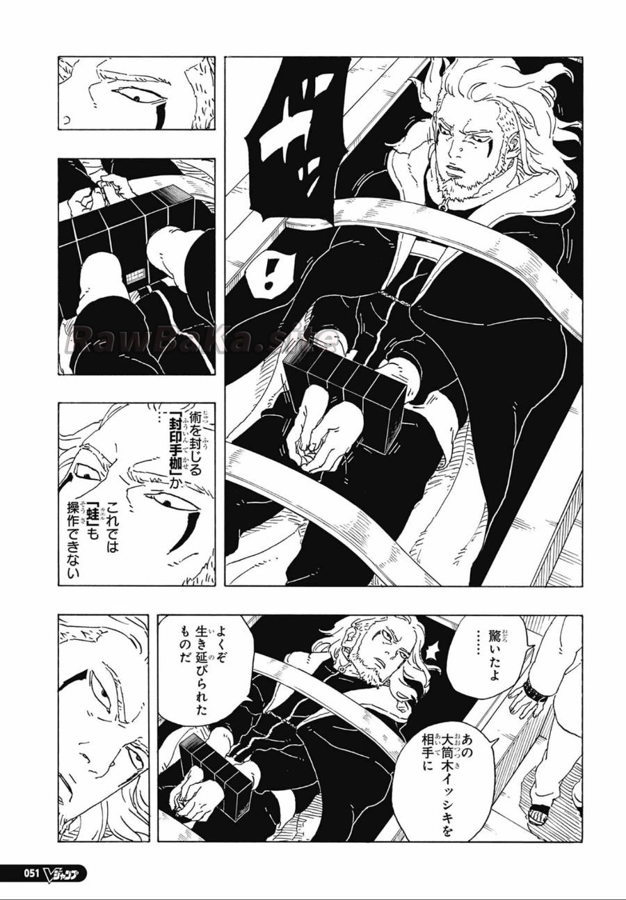 15 ページ目
