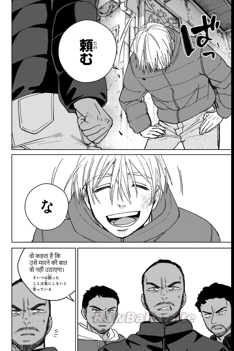 16 ページ目