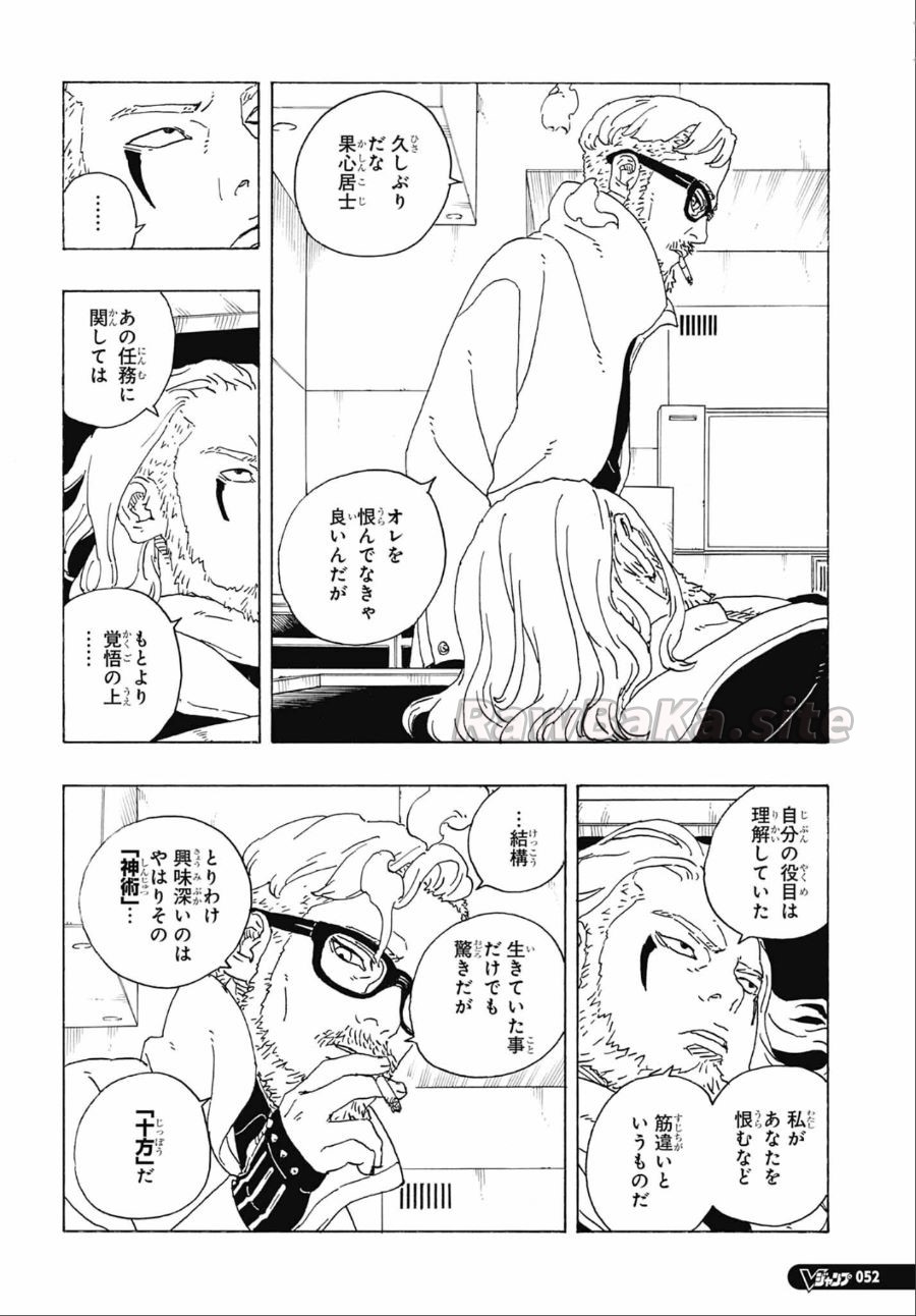 16 ページ目