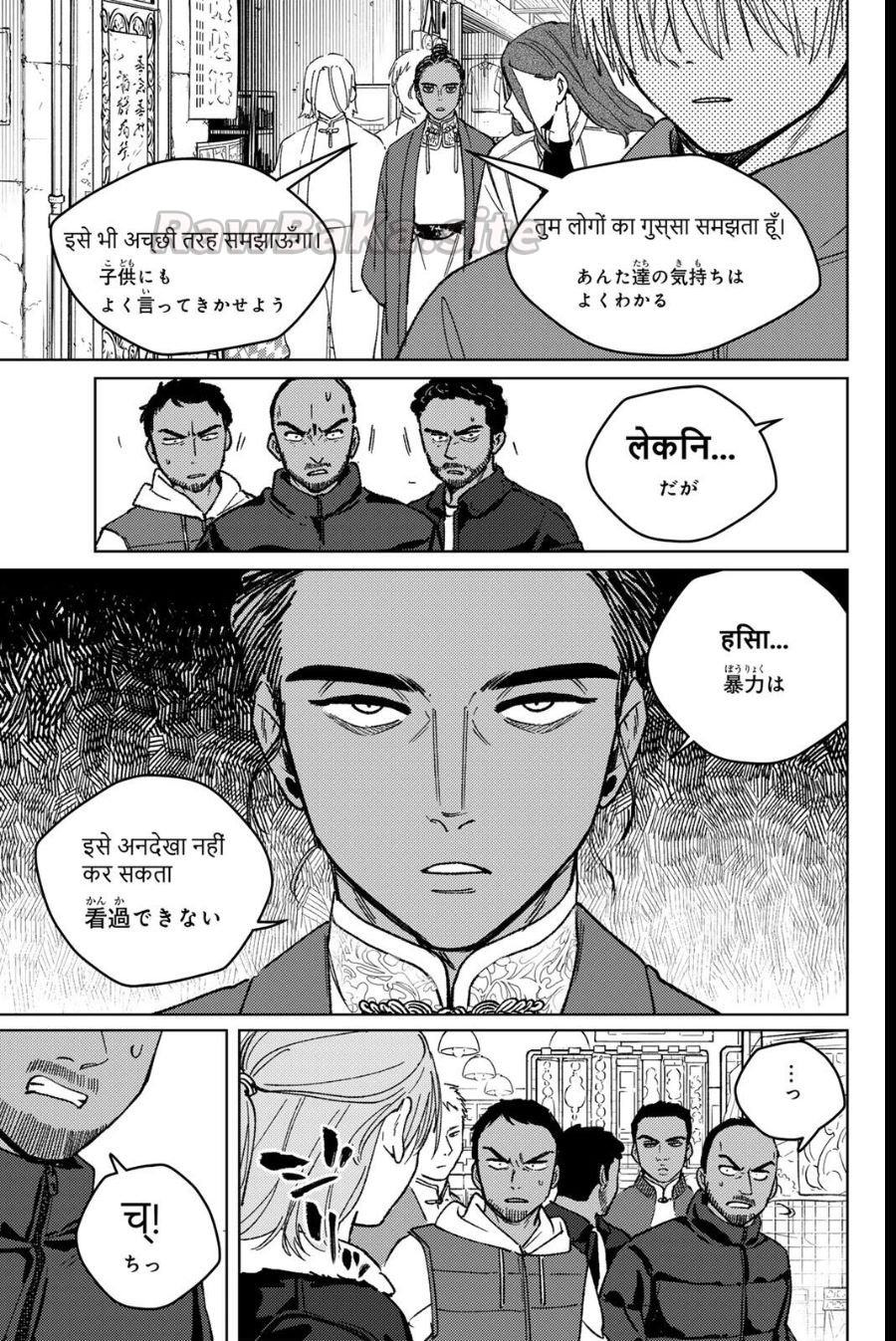 17 ページ目