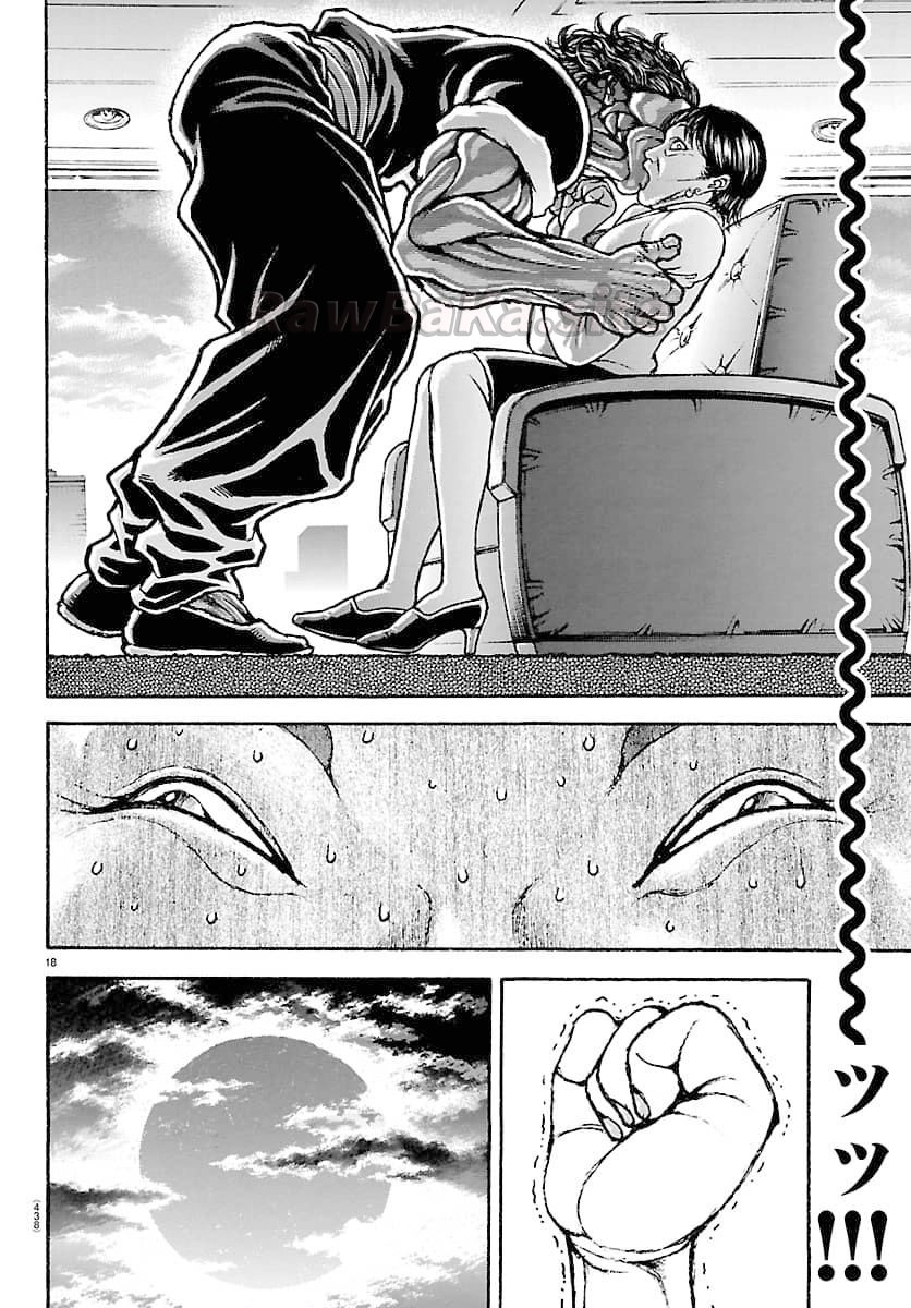 17 ページ目