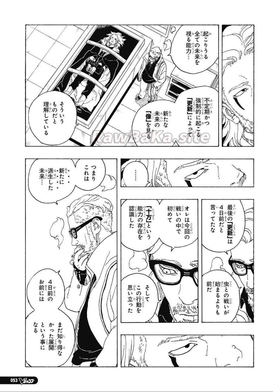 17 ページ目
