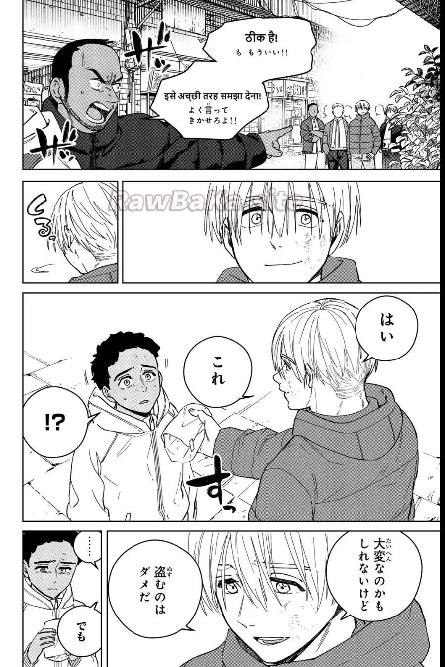 18 ページ目