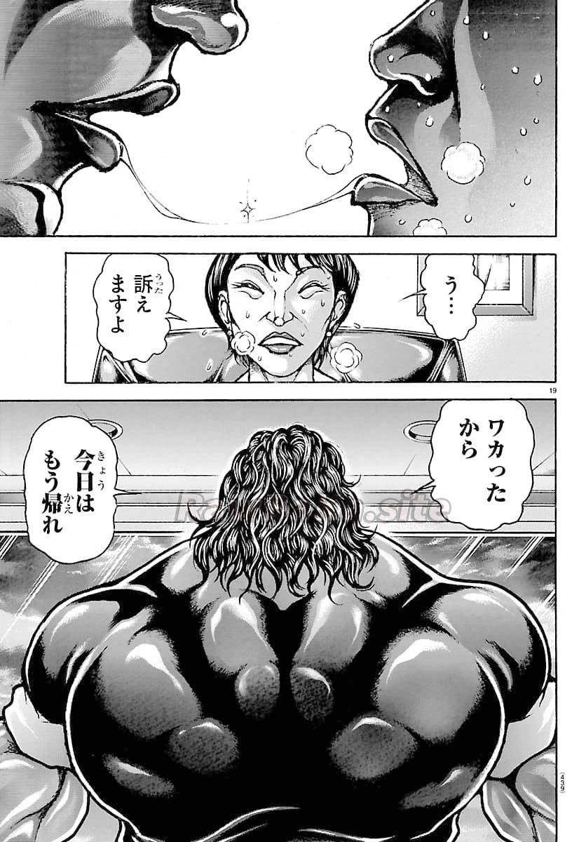 18 ページ目