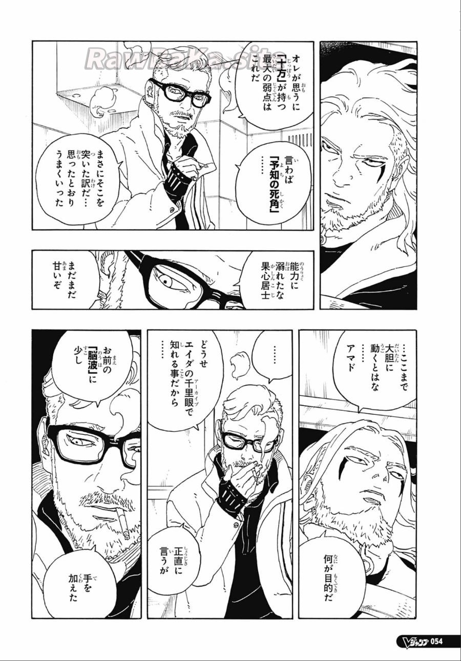 18 ページ目