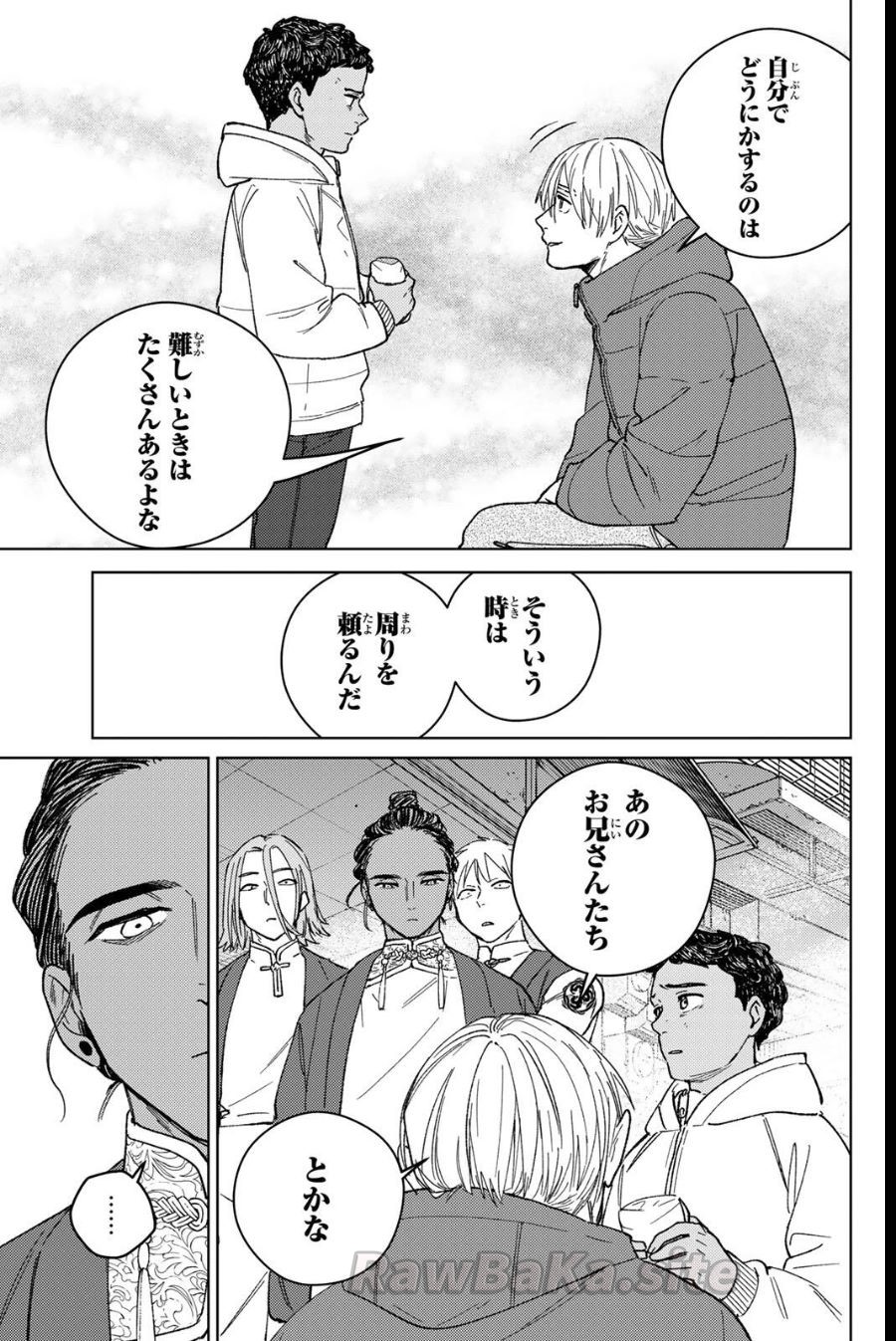 19 ページ目