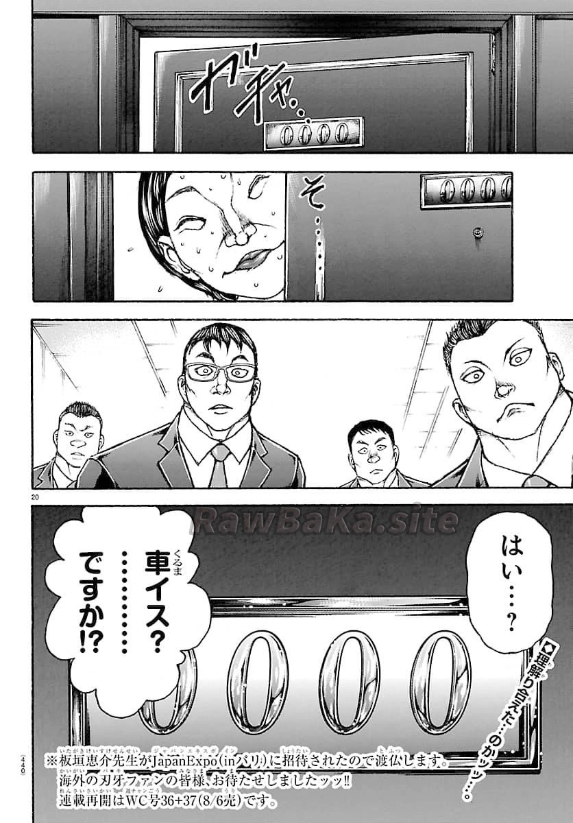 19 ページ目